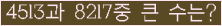 여기를 클릭해 주세요.