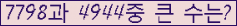 여기를 클릭해 주세요.