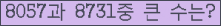 여기를 클릭해 주세요.