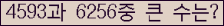 여기를 클릭해 주세요.