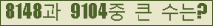 여기를 클릭해 주세요.