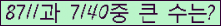여기를 클릭해 주세요.