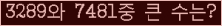 여기를 클릭해 주세요.