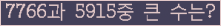 여기를 클릭해 주세요.