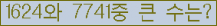 여기를 클릭해 주세요.