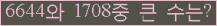 여기를 클릭해 주세요.