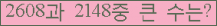 여기를 클릭해 주세요.