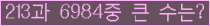여기를 클릭해 주세요.