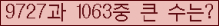 여기를 클릭해 주세요.