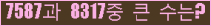 여기를 클릭해 주세요.