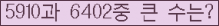여기를 클릭해 주세요.