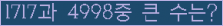 여기를 클릭해 주세요.