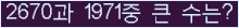 여기를 클릭해 주세요.