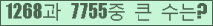 여기를 클릭해 주세요.