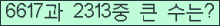 여기를 클릭해 주세요.