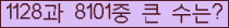 여기를 클릭해 주세요.