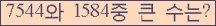 여기를 클릭해 주세요.