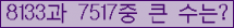 여기를 클릭해 주세요.