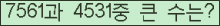 여기를 클릭해 주세요.