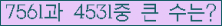 여기를 클릭해 주세요.
