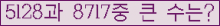 여기를 클릭해 주세요.