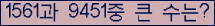 여기를 클릭해 주세요.