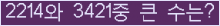 여기를 클릭해 주세요.