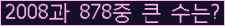 여기를 클릭해 주세요.