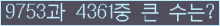 여기를 클릭해 주세요.
