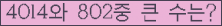 여기를 클릭해 주세요.