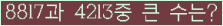 여기를 클릭해 주세요.