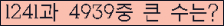 여기를 클릭해 주세요.