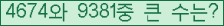 여기를 클릭해 주세요.