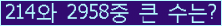 여기를 클릭해 주세요.