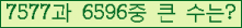 여기를 클릭해 주세요.
