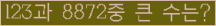 여기를 클릭해 주세요.