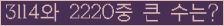 여기를 클릭해 주세요.