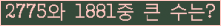 여기를 클릭해 주세요.