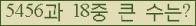 여기를 클릭해 주세요.