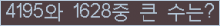 여기를 클릭해 주세요.
