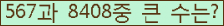여기를 클릭해 주세요.