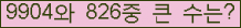 여기를 클릭해 주세요.