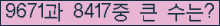 여기를 클릭해 주세요.