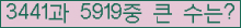 여기를 클릭해 주세요.