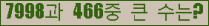 여기를 클릭해 주세요.