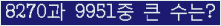 여기를 클릭해 주세요.