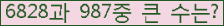 여기를 클릭해 주세요.
