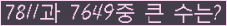 여기를 클릭해 주세요.