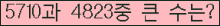 여기를 클릭해 주세요.