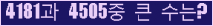 여기를 클릭해 주세요.